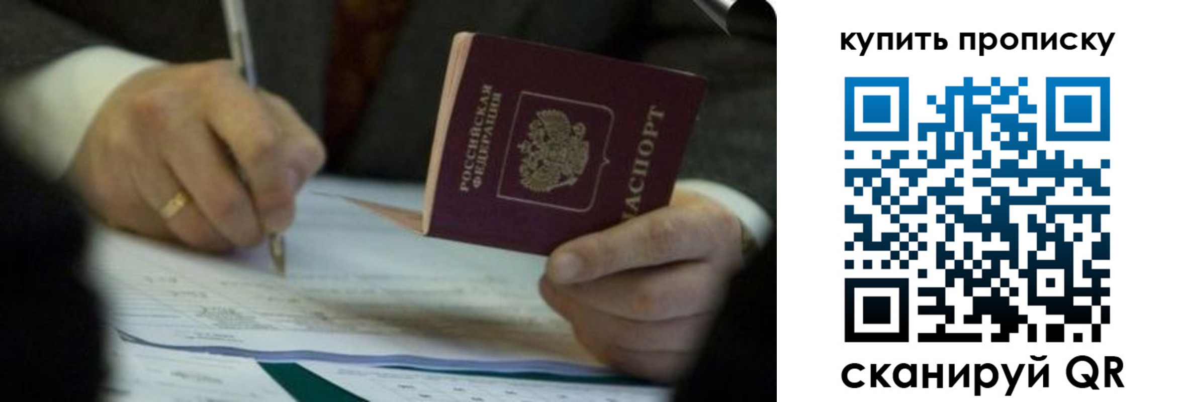 найти адрес прописки в Читинской области