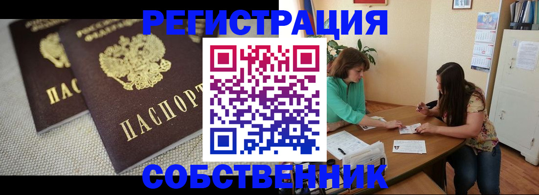 форма 3 в Читинской области